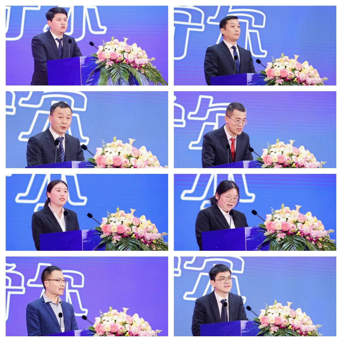 热烈祝贺海洋之神590集团公司2023年度总结暨迎新大会胜利召开_海洋之神590