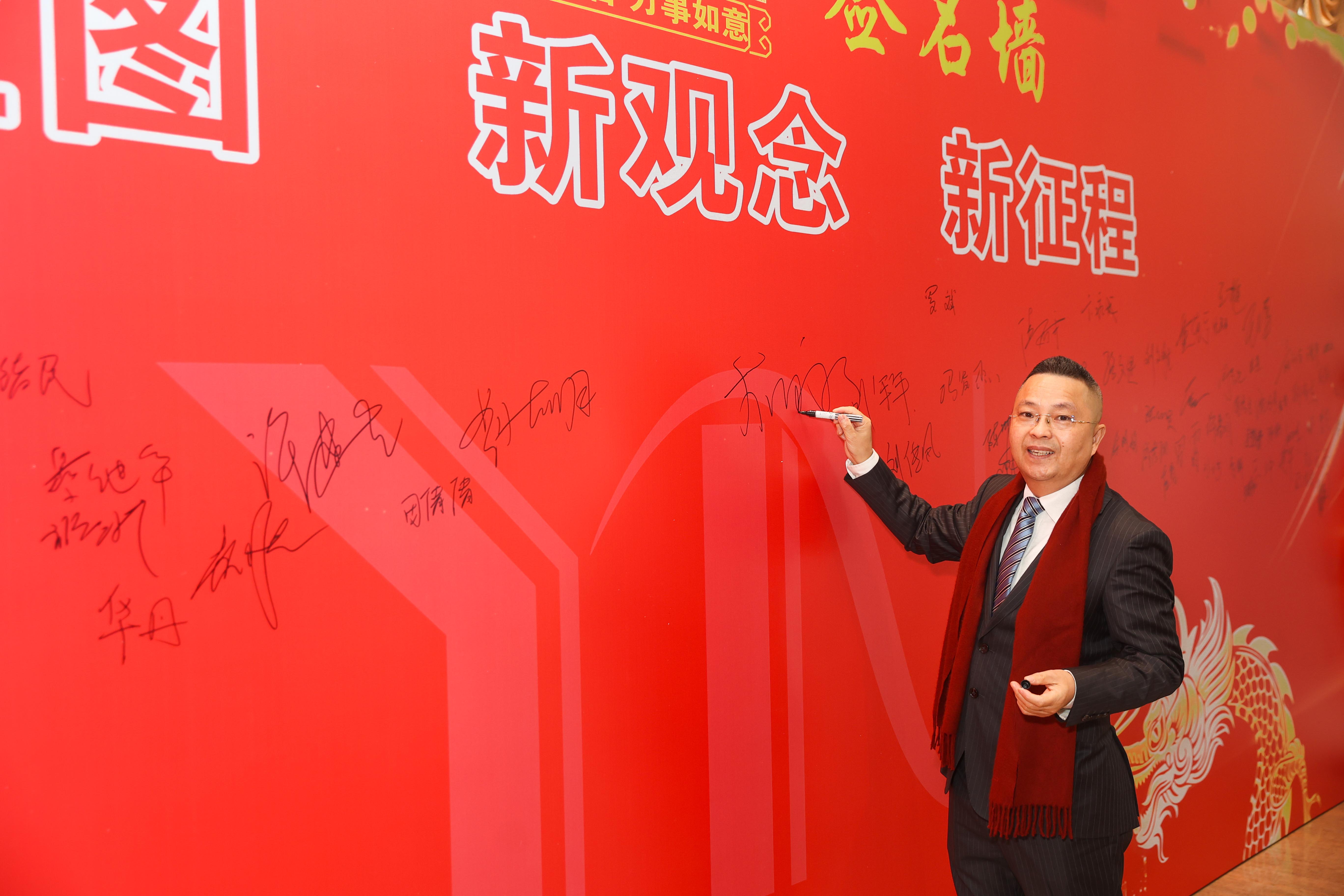 热烈祝贺海洋之神590集团公司2023年度总结暨迎新大会胜利召开_海洋之神590