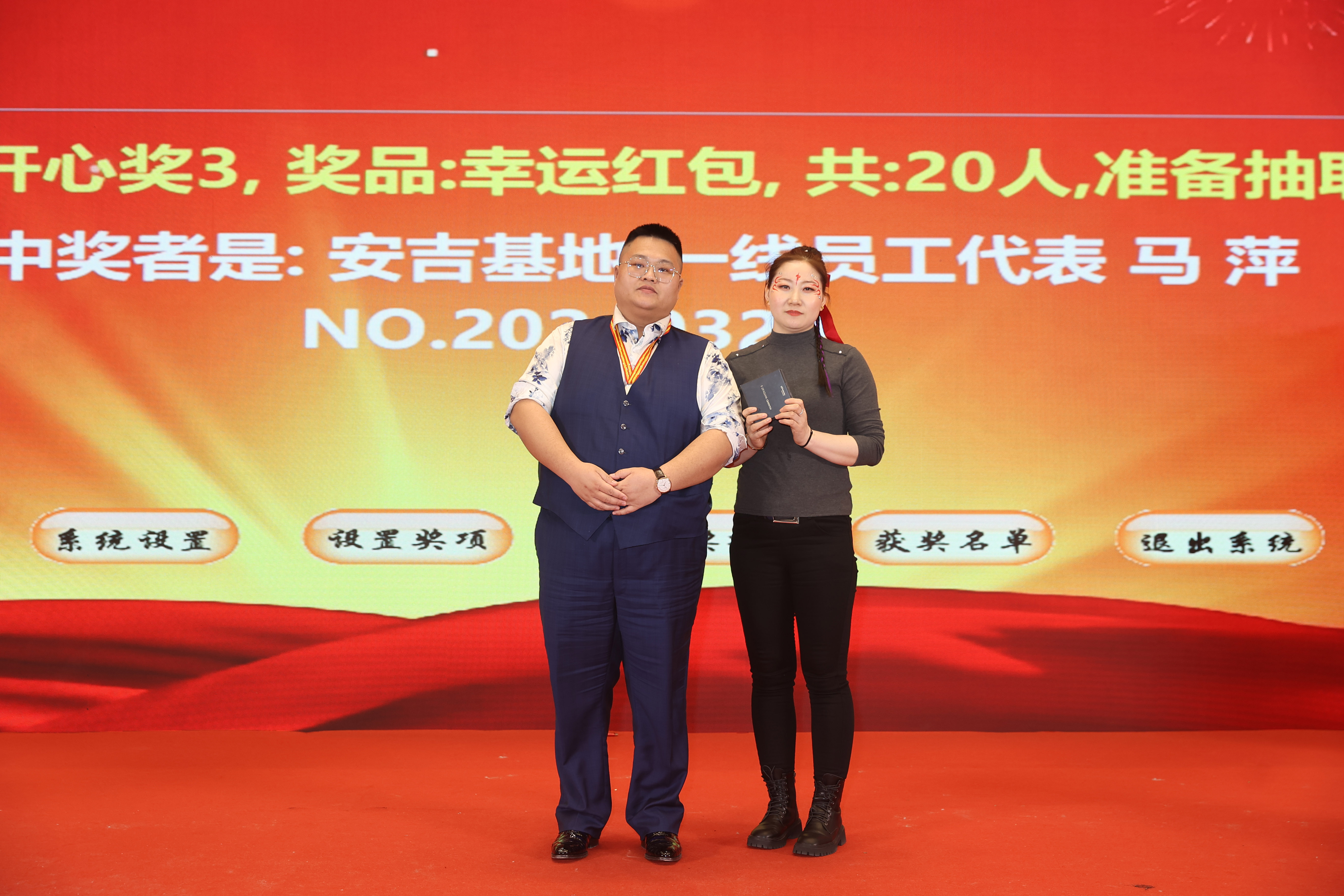海洋之神590集团举行2024年 迎新文艺晚会及迎新酒会_海洋之神590