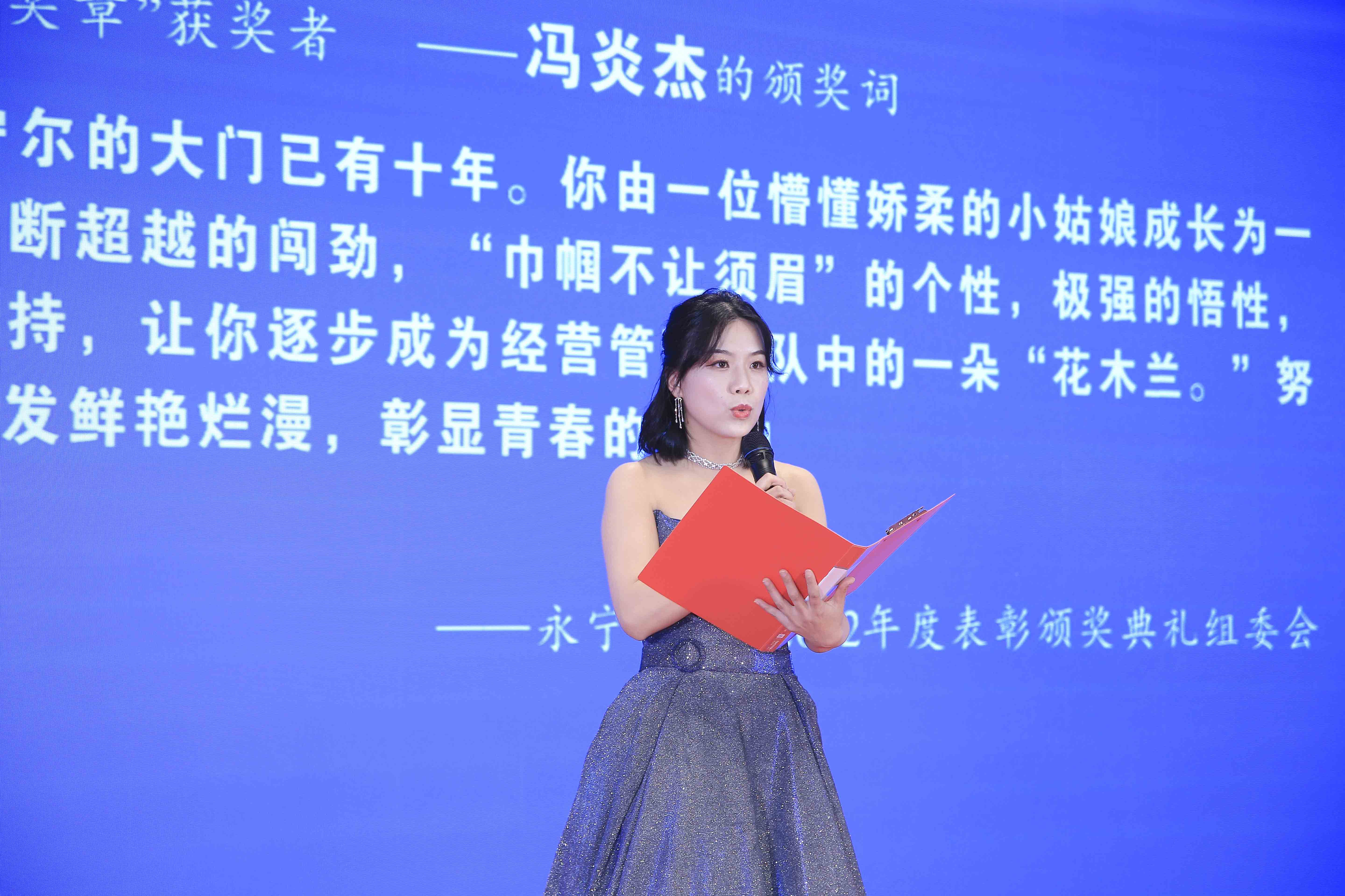 热烈祝贺海洋之神590集团公司2022年度总结暨迎新大会胜利召开_海洋之神590