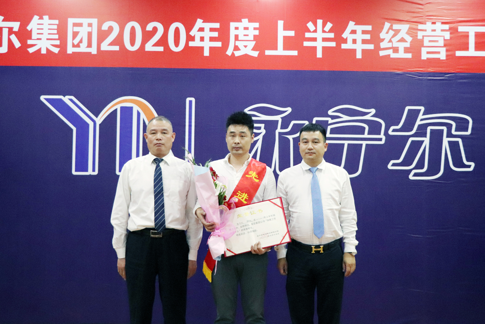 热烈祝贺海洋之神590集团2020年度上半年谋划事情聚会胜利召开_海洋之神590
