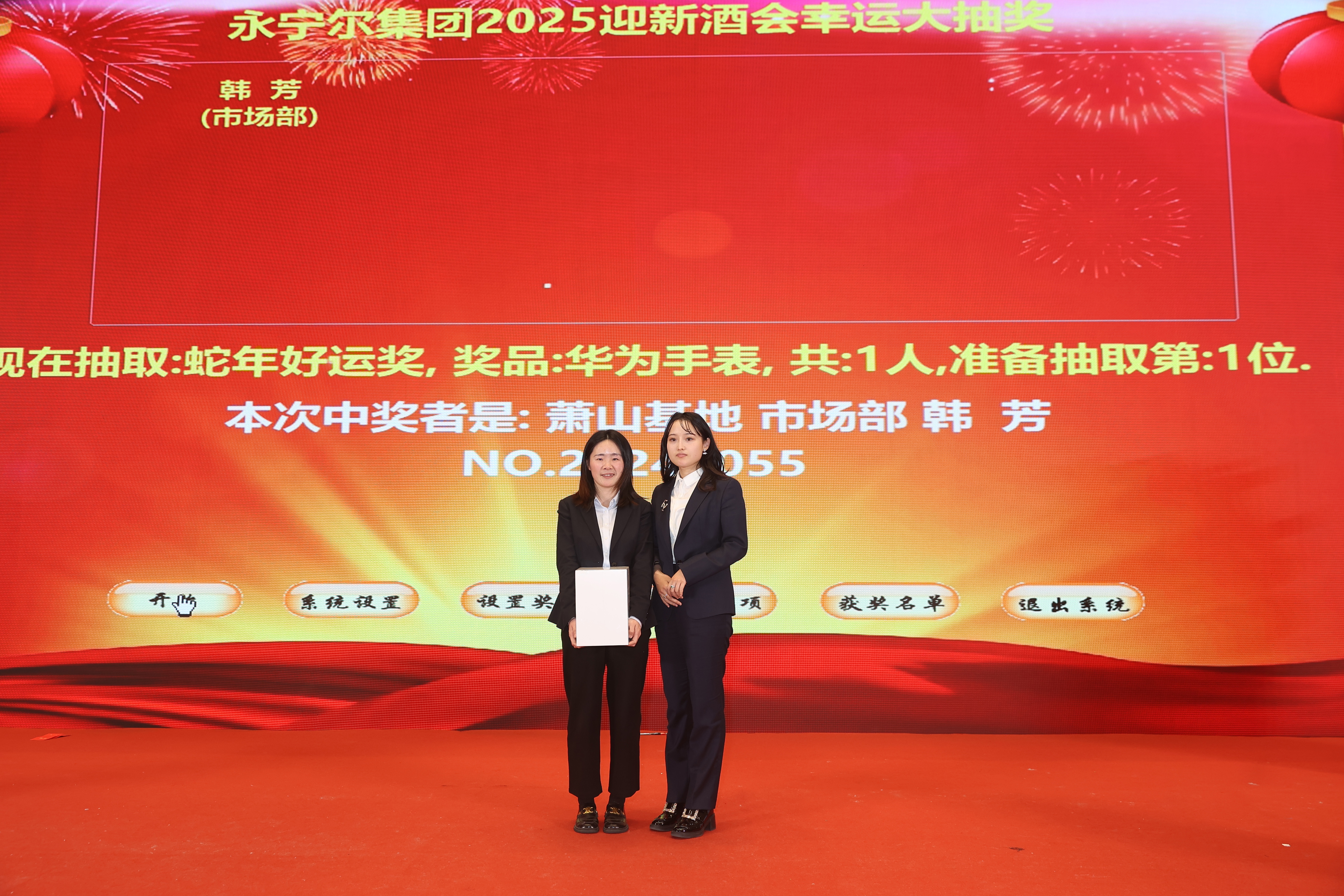 海洋之神590集团举行2024年 迎新文艺晚会及迎新酒会_海洋之神590